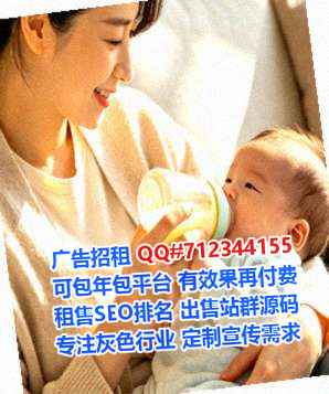 鄂州代怀商业运营经营部